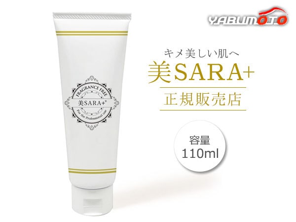 ��SARA�� �ץ��ե��å���ʥ� 110ml����������Ź ȩ�α��ޤǿ�Ʃ�������� �ޥå����� ������ �� �ߤ��� �᡼����ľ��