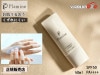 ��������Ź PLAMINE �ץ�ߥ� UV�ѡ��ե����ȥ�������� 40ml ���Ƥ��ߤ� SPF50 PA++++ ���Ѳ��� ���Ʊս��� �Ҵ�ȩ ������
