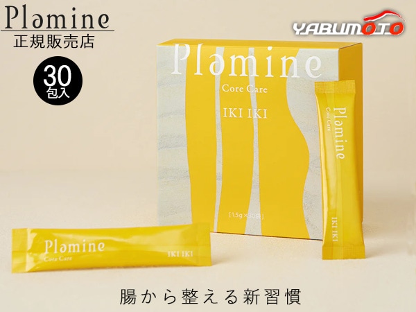 ��������Ź PLAMINE �ץ�ߥ� �������� ���ץ� �������� 1Ȣ 1.5g 30���� ʴ�������� �衼�����̣ IKIIKI Ĳ�� ������ ��Ψ8%