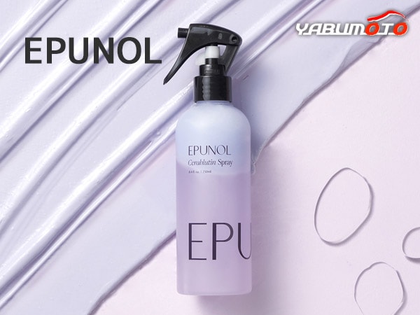 ������ EPUNOL ���ԥ�Ρ��� ����֥롼����إ����ץ졼 250ml ���� ����ɷ�ƥ��ȴ�λ �ڹ񥳥��� CERABLUTIN SPRAY