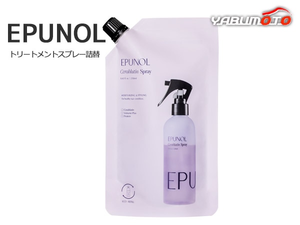 ������ EPUNOL ���ԥ�Ρ��� ����֥롼���� �إ����ץ졼��ե��� ������  250ml �ڹ񥳥��� CERABLUTIN SPRAY REFILL