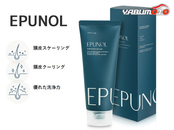 ������ EPUNOL ���ԥ�Ρ��� ������ץߥͥ�륽��ȥ������顼 ����󥸥� 150g �ޥå����� �ڹ񥳥��� SCALP MINERAL SALT SCALER