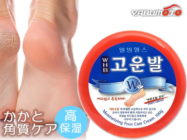 WHB ������Х� �եåȥ��꡼�� �� 100g�� 1�� WHB Gounbal Foot Cream red ��������Ź �� �٥��ȥ��顼 �եåȥ��� �ڹ񥳥���