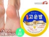 ̾�� ������Х� �եåȥ��꡼�� �� 100g�� 1�� 3WB Luxury Gounbal Foot Cream Yellow ��������Ź �եåȥ��� �ڹ񥳥���