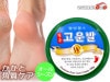 ������Х� �Ľեեåȥ��꡼�� �� 100g�� 1�� 3WB Premium Foot Cream GREEN ��������Ź �����륷������ �եåȥ��� �ڹ񥳥���