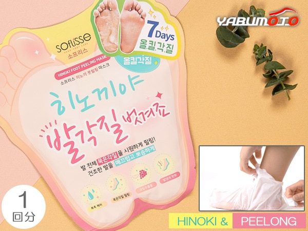 Soflisse �ҥΥ� �եåȥԡ���� �ޥ��� 1��ʬ�� ������ ���������� ��������Ź �ե롼�Ļ�