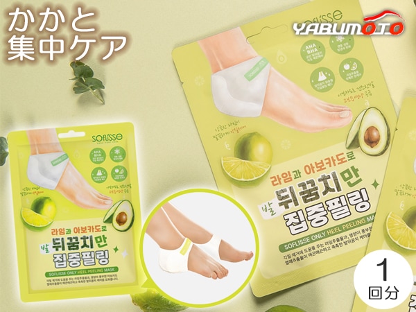 Soflisse �����Ƚ��� �ԡ���� �ޥ��� 1��ʬ�� ������ ���楱�� ��������Ź ��Ŭ���Ѵ� �饤�� �ڹ񥳥���