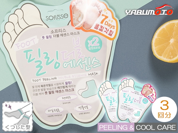 Soflisse �եåȥԡ���� ���֥륨�å��� �ޥ��� 3�� 3��ʬ���å� ������ ���������� ��������Ź �˥���