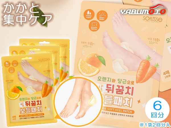 Soflisse �����ȥ��եȥѥå� 4��(2�ڥ�ʬ)�� �� 3�ޥ��å� ��������Ź �Ҥ� �Ҥ� �����Х��� �ڹ񥳥���