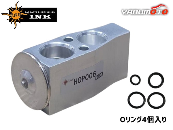 N BOXカスタム JF1 JF2 エキスパンションバルブ HOP006 INK Oリング4個