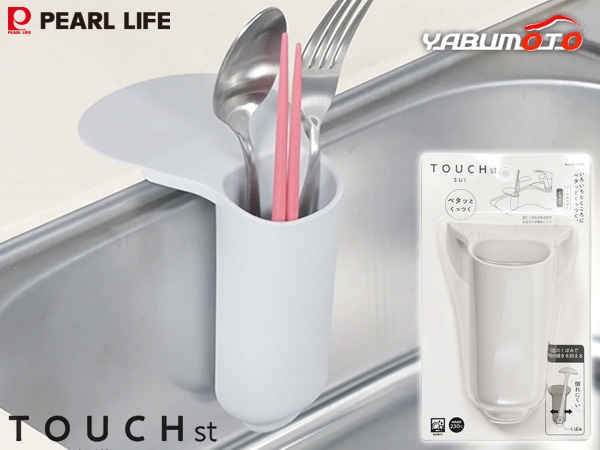 TOUCH st �ġ���ۥ���� GRAY ���졼 CC-1735 �ڥ��äȤ��äĤ� ���� ������ ���ȥ�꡼Ω�� ���֥饷Ω�� �ǥ��� �ѡ���饤��