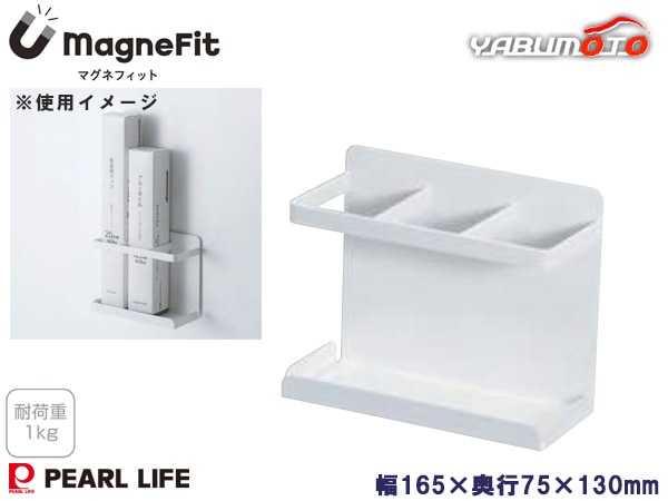 �ޥ��ͥե��å� ��åס��ۥ����å� HC-1184 magneFit �ޥ��ͥåȼ�Ǽ �Ѳٽ�1kg ��å� ����ߥۥ��� ��å� ���� �ѡ���饤��