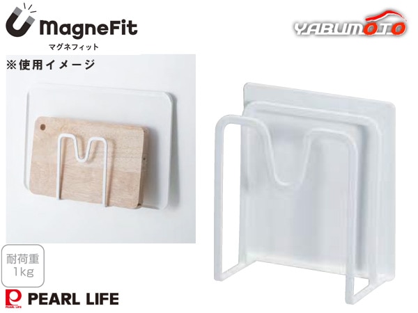 �ޥ��ͥե��å� �ޤ��ĥ�å� HC-1189 magneFit �ޥ��ͥåȼ�Ǽ �Ѳٽ�1kg �ޤ��� ��Ǽ ���� ��å� ���� �ѡ���饤��