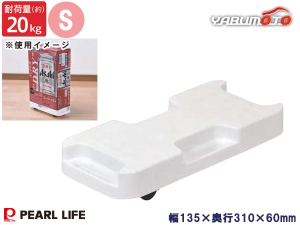 ����꡼�� Ϣ��Ǥ���ʿ��� S������ HC-1297 Carrito �Ѳٽ�20kg ���å��� ��ӥ� ��Ǽ ���� �ɥ�� ������ �ѡ���饤��
