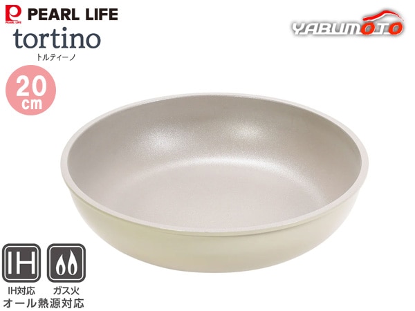 �ȥ�ƥ����� �ե��ǲù� IH�б� �ե饤�ѥ� 20cm ñ�� ���ѥϥ�ɥ����� HC-681 tortino ������Ǯ���б� ����ѥ��ȼ�Ǽ �ѡ���饤��