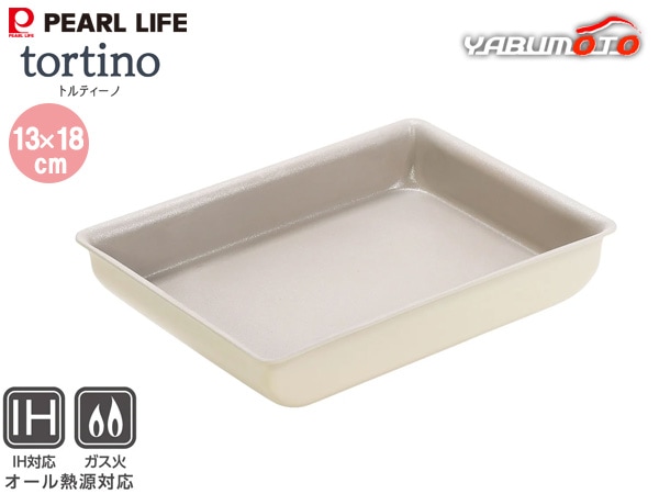 �ȥ�ƥ����� �ե��ǲù� IH�б� �̻Ҿ� �ե饤�ѥ�13��18cm ñ�� ���ѥϥ�ɥ����� HC-685 tortino ������Ǯ��  ��Ǽ �ѡ���饤��