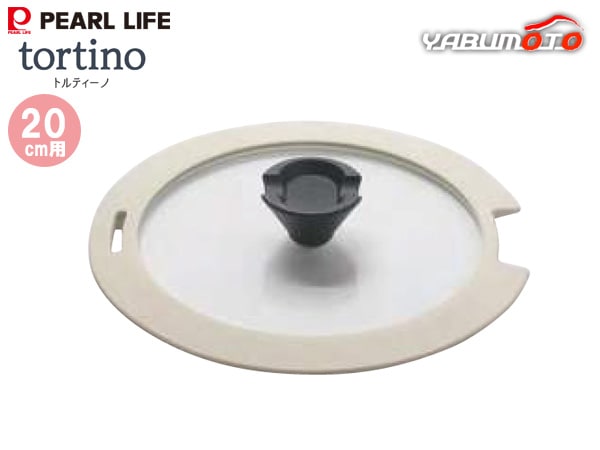 �ȥ�ƥ����� ���ꥳ����ﴬ ���饹�� 20cm�� HC-691 tortino ���ѥϥ�ɥ�����夷���ޤ޻Ȥ��� �ѡ���饤��