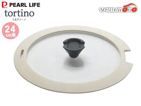 �ȥ�ƥ����� ���ꥳ����ﴬ ���饹�� 24cm�� HC-692 tortino ���ѥϥ�ɥ�����夷���ޤ޻Ȥ��� �ѡ���饤��