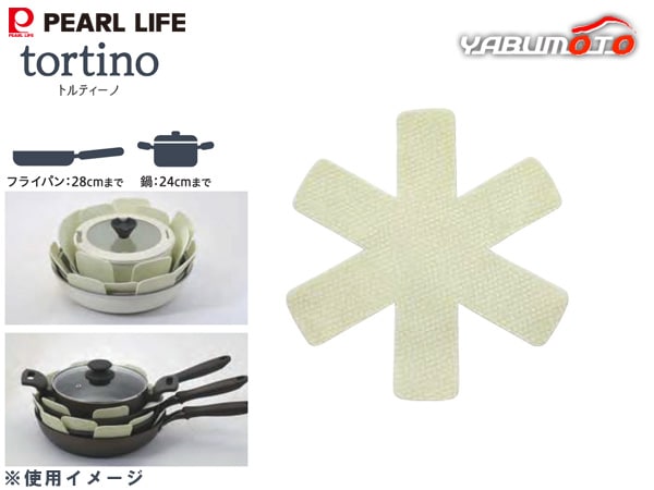 �ȥ�ƥ����� �ޥ���ݥåȡ��ե饤�ѥ� �ݸ�ޥå� 3���� HC-700 tortino �� �ե饤�ѥ� �� ���� �ɻ� �ѡ���饤��