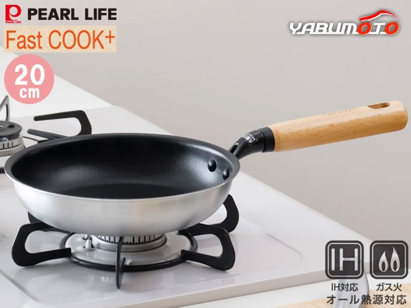 ファストクック+ 2層鋼ダイヤモンドコート 木柄フライパン 20cm HC-885