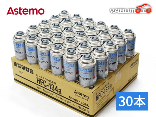 Astemo (����Ω) ������������������ �������󥬥� HFC-134a 200g 1Ȣ 30�� ������ �� �����顼���� �����ƥ� R134A R-134a HFC134a