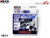 LED�Х�� 24V������ �ݥ��������� T10 6000K �����ե꡼ �������ȼ� 2���� �ָ��б� RG �졼���󥰥��� RGH-P231