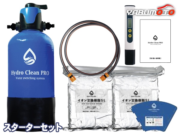 Hydro Clean Pro �ϥ��ɥ����꡼��ץ� ������ �ⵡǽ ���� �������������å� ��ƻ�� ���إХ���� HY-0YDP-1 �᡼����ľ��