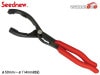 Seednew ������ե��륿���ץ饤�䡼 ��50��114mm S-OFP300-1 5�ʳ������㥹�ȼ� ���Ѽ� 2�ؼ� �Х��� �Ϥߤ䤹������