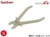 Seednew �ۡ����ץ饤�䡼 S S-HP-S Ŭ���ۡ������� ��11��19 �߸������� ������ Ĵ�� ��ñ �������˥塼