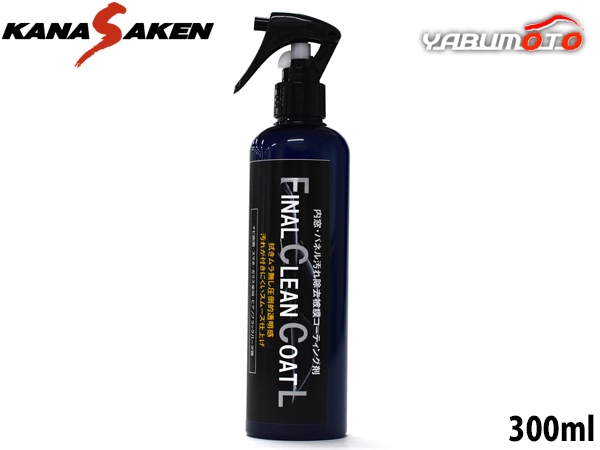 �ե����ʥ륯�꡼�󥳡���300ml ����YOGORE���顼 ��ư�� �ѥͥ� ���� ���� ���� �ɻ� ���� �����ƥ��󥰺� KUS08 ��������