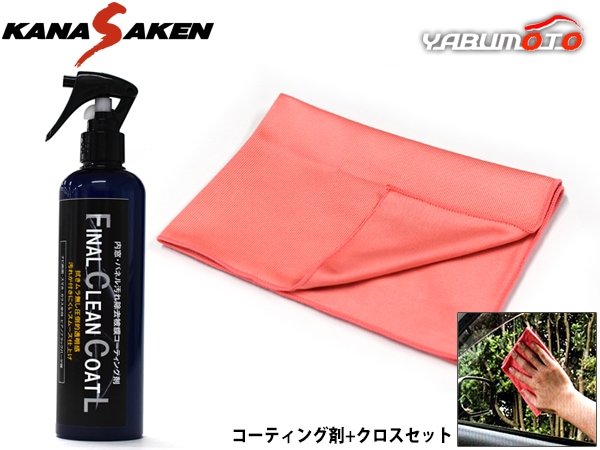�ޥ������ե����С� ������ 30��40cm 1�� �ե����ʥ륯�꡼�󥳡���300ml ���å� ����YOGORE���顼 KUS03 KUS08 �������� ���� ����