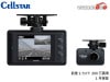 Cellstar ���륹���� �ɥ饤�֥쥳������ CS-E200 ����2����� 200������ FullHD/HDR 2.4����� microSD�� GPS��� �ɥ�쥳