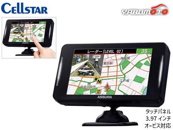 ���륹���� �졼�����������ӥ��б������եƥ��졼���� AR-925AW 3.97����� �졼���� õ�ε� JMA520/401 ASSURA GPS ̵��LAN