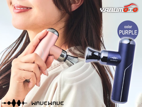 WAVEWAVE FASCIAL RELEASE GUN LITTLE �ե�������� ��꡼�� ���� ��ȥ� �ѡ��ץ� WAVEWAVE2301 �ޥå����� �᡼����ľ��