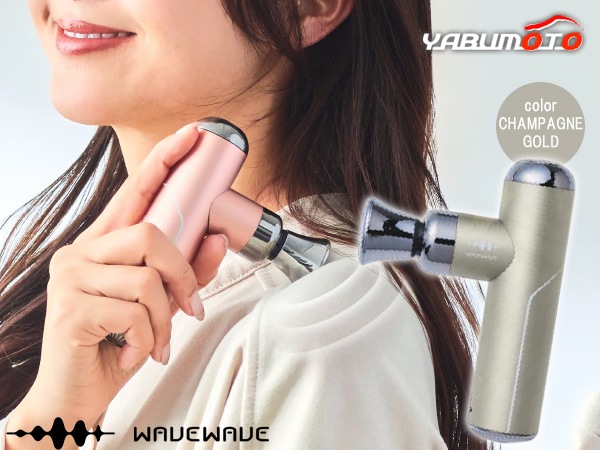 WAVEWAVE FASCIAL RELEASE GUN LITTLE フェイシャル リリース ガン