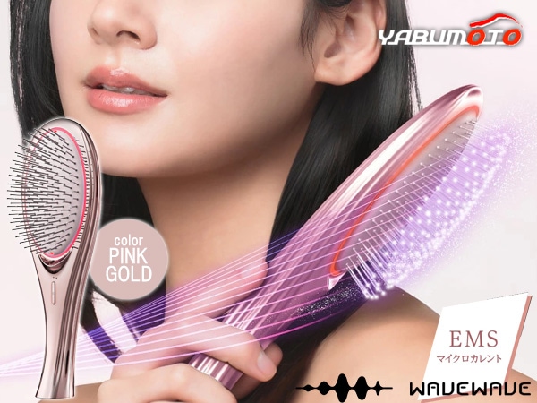 WAVEWAVE EMS Brush Air EMSブラシ エアー ピンクゴールド WH-41-01