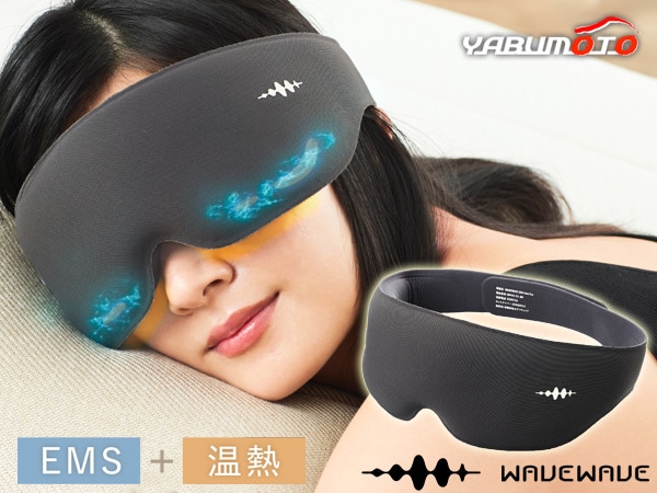 WAVEWAVE EMS HEAT EYE EMS�ҡ��ȥ��� �֥�å� WH53-01-BK �ۥå� �����ޥ��� ��Ǯ ����� ���� ��ե�å��� �᡼����ľ��