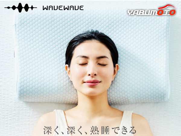 WAVEWAVE HEAT RELAX MAKURA �ҡ��ȥ��å����ޥ��� WAVEWAVE009 �� ��Ǯ ���å��� ��̲ ������ Bluetooth��� �᡼����ľ��