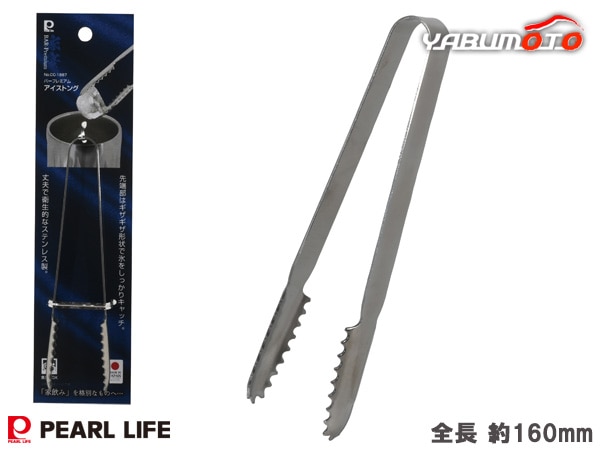 �С��ץ�ߥ��� �������ȥ� CC-1887 ICE ɹ ���� BAR �����ƥ� ���å����饹 ���ƥ�쥹 ���å��� �ѡ���饤��