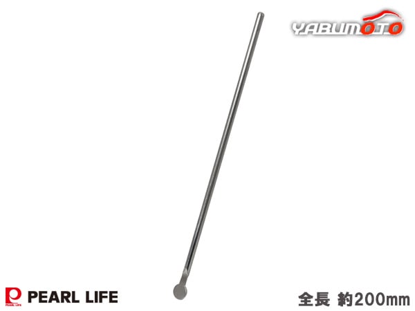 �С��ץ�ߥ��� ���ƥ�쥹���ޥɥ顼 B-5721 ICE ɹ ���� �С� BAR �����ƥ� �ɥ�� ���å��� �ѡ���饤��
