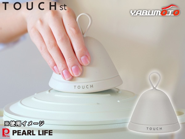 TOUCH st ���ꥳ����bell �ߥȥ� MOCHAGRAY �⥫���졼 1�� CC-1568 ��Ĥ��� ��Ǯ ������� ���襤�� ���� ���å��� �ѡ���饤��