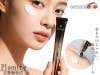 Plamine REVERIS EYE CREAM ������ꥹ �������꡼�� 15g ����ư���塼�� ľ������ �ܸ� �ʤ�餫 ���뤪�� MYRALYS �ߥ�ꥹ