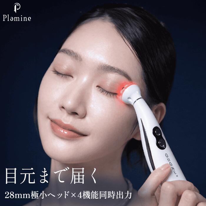 Plamine CLiONE fit クリオネ フィット 28mm極小ヘッド 4機能同時出力