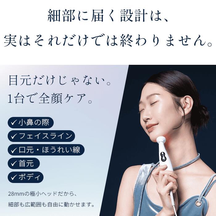 Plamine CLiONE fit クリオネ フィット 28mm極小ヘッド 4機能同時出力