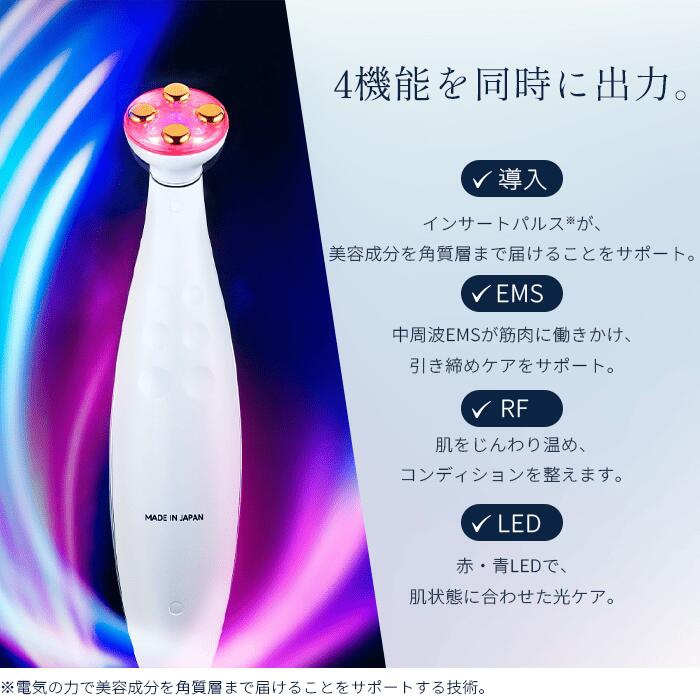 【新品】クリオネ フィット CLiONE fit Plamine Plamine CLiONE fit クリオネ フィット 28mm極小ヘッド 4機能同時出力
