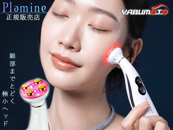 Plamine CLiONE fit クリオネ フィット 28mm極小ヘッド 4機能同時出力