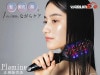 Plamine CLiONE spa+ ���ꥪ�� ���ѥץ饹 EMS �֥饷 ������ �ޥ��ʥ������� �� �� LED IPX6 �ɿ� ��������� �ܸ� �����ɥ쥹