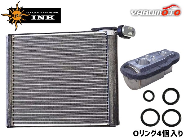 カローラ ルミオン NZE151N ZRE152N ZRE154N エバポレーター
