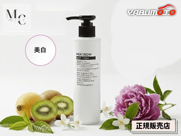 ��������Ź MIXGROW �ߥ��������� �ܥǥ����꡼�� 200g ������ �פ�פ� �ݼ� �ϥ� ���뤪�� ��ȩ �� �Х� mico �ߥ�