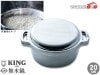 KING ̵���� 20cm 600033 ������Ǯ���б� IH ľ�� �ҡ����� �����֥� ̵��Ĵ�� Ǯ��Ψ �ѵ��� �ե��� ������ �᡼����ľ��